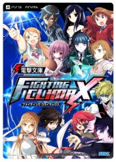 画像集#012のサムネイル/PS3 / PS Vita「電撃文庫 FIGHTING CLIMAX」が本日発売。シャナやアスナら電撃文庫の人気キャラクター達が,作品の垣根を越えて激突
