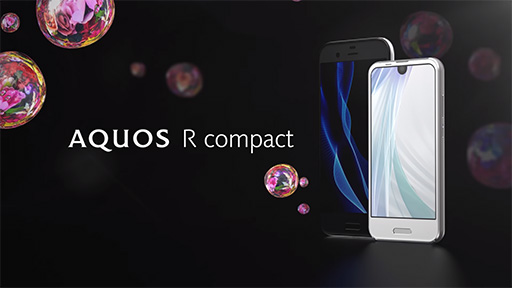 AQUOS R compactΥ󥻥ץȥࡼӡ