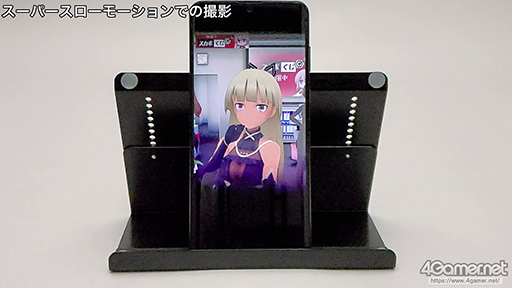 AQUOS zero2ͻҤ򥹥⡼󻣱Ƥǳǧ