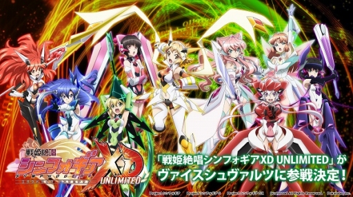 画像集 No.047のサムネイル画像 / 「ヴァンガード」や「バディファイト」などのTCGや,ブシロード10周年祭の新情報が明かされた「ブシロード戦略発表会2017 冬」をレポート