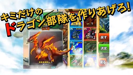 ڥɥɥɡɥ饴ۥץ⡼ࡼӡiPhone/AndroidRPGںƷǡ