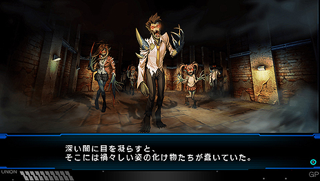 画像集#015のサムネイル/エクスペリエンスの新作「東京新世録 オペレーションアビス」が2014年1月23日発売。「迷宮クロスブラッド」と世界設定を共有する3DダンジョンRPG
