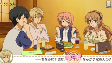 画像集#013のサムネイル/「ゴールデンタイム Vivid Memories」に「愛可」(CV:内田真礼)と「秋」(CV:斎藤千和)が登場決定。ゲームシステムの新情報も明らかに