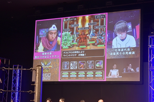 画像集 No.007のサムネイル画像 / 「DQMSL」公式オフライン大会を制したのは“伝説の勇者”だった。クロちゃんも大興奮した激戦の模様をレポート