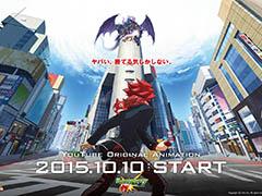 アニメ版「モンスト」はイシイジロウ氏や岩元辰郎氏を起用。プロモーションムービーも上映された制作発表会の模様をレポート