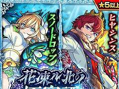 スマホゲームのセルラン分析(2023年11月2日〜11月8日)。今週の1位は「モンスターストライク」。米国における7月〜9月の収益ランキングも
