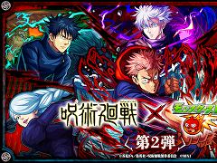 スマホゲームのセルラン分析(2024年1月18日〜1月24日)。今週の1位は「モンスト」。2023年10月〜12月のパブリッシャ別国内収益ランキングも