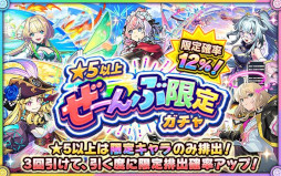 画像ギャラリー No.007のサムネイル画像 / スマホゲームのセルラン分析（2025年9月18日〜9月24日）。今週の1位は「モンスターストライク」。4月〜6月の全世界DL数ランキングも紹介