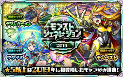 画像ギャラリー No.008のサムネイル画像 / スマホゲームのセルラン分析（2025年9月18日〜9月24日）。今週の1位は「モンスターストライク」。4月〜6月の全世界DL数ランキングも紹介
