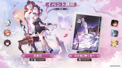 画像ギャラリー No.010のサムネイル画像 / スマホゲームのセルラン分析（2025年9月18日〜9月24日）。今週の1位は「モンスターストライク」。4月〜6月の全世界DL数ランキングも紹介