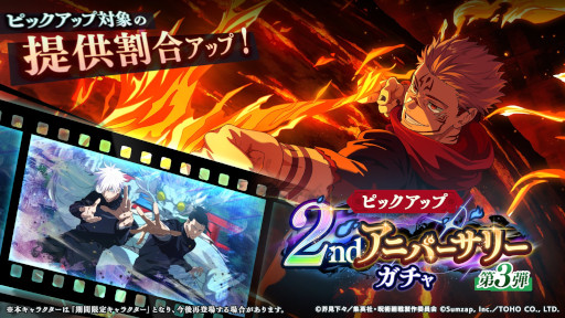 画像ギャラリー No.011のサムネイル画像 / スマホゲームのセルラン分析(2026年1月1日〜1月7日)。今週の1位は「モンスターストライク」。昨年10月〜12月の国内収益ランキングも紹介