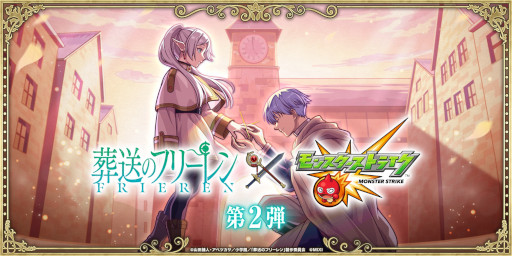 画像ギャラリー No.003のサムネイル画像 / スマホゲームのセルラン分析（2026年1月15日〜1月21日）。今週の1位は「モンスト」。昨年10月〜12月のパブリッシャ別国内収益ランキングも