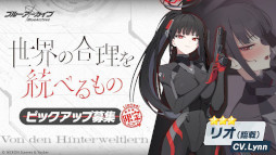 画像ギャラリー No.007のサムネイル画像 / スマホゲームのセルラン分析（2026年1月15日〜1月21日）。今週の1位は「モンスト」。昨年10月〜12月のパブリッシャ別国内収益ランキングも