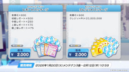 画像ギャラリー No.010のサムネイル画像 / スマホゲームのセルラン分析（2026年1月15日〜1月21日）。今週の1位は「モンスト」。昨年10月〜12月のパブリッシャ別国内収益ランキングも