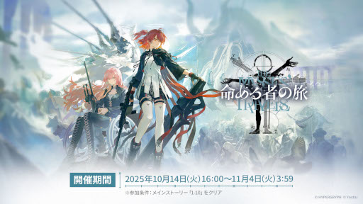 画像ギャラリー No.012のサムネイル画像 / スマホゲームのセルラン分析（2026年1月15日〜1月21日）。今週の1位は「モンスト」。昨年10月〜12月のパブリッシャ別国内収益ランキングも