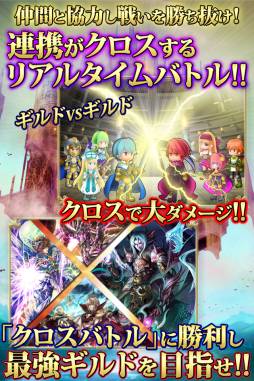 画像ギャラリー No.003のサムネイル画像 / 「召喚紀クロスファンタジア」が10月下旬にGREEで配信。事前登録開始