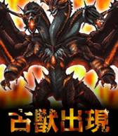 画像ギャラリー No.006のサムネイル画像 / 「大戦記!!レジェンドカスケード」がMobageで今冬配信。事前登録が開始