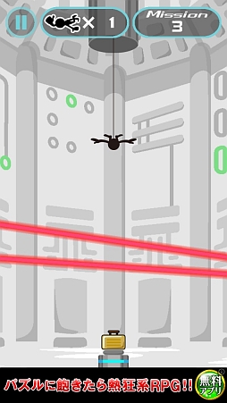 画像ギャラリー No.004のサムネイル画像 / 気分はまるでスパイ映画の主人公。スマートフォン向けタップゲーム「スパイ大潜入」を紹介する「(ほぼ)日刊スマホゲーム通信」第376回