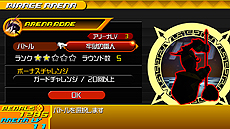 画像集#014のサムネイル/「KINGDOM HEARTS -HD 2.5 ReMIX-」,ゲームシステムや収録エピソード,ミニゲームなどの情報がスクリーンショットと共に公開