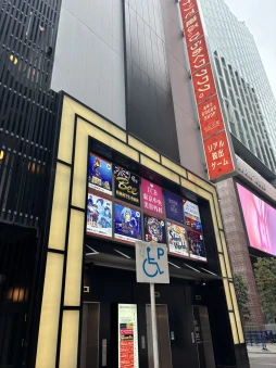 ���������꡼ No.002�Υ���ͥ������ / ���ȥ��롼���ä��١����Υꥢ��æ�Х����ब���ɤ��о졣SCRAP�ο���ꥢ��æ�Х�����ֶ����λ�̮�����æ�Сפ��������˻��ä��Ƥ���