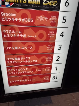 ���������꡼ No.003�Υ���ͥ������ / ���ȥ��롼���ä��١����Υꥢ��æ�Х����ब���ɤ��о졣SCRAP�ο���ꥢ��æ�Х�����ֶ����λ�̮�����æ�Сפ��������˻��ä��Ƥ���