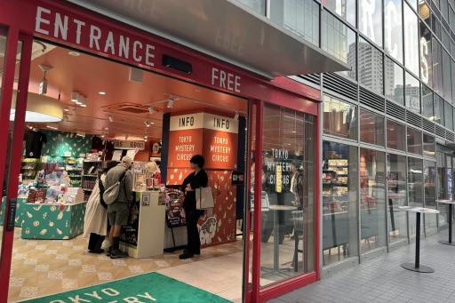 ���������꡼ No.004�Υ���ͥ������ / ���ȥ��롼���ä��١����Υꥢ��æ�Х����ब���ɤ��о졣SCRAP�ο���ꥢ��æ�Х�����ֶ����λ�̮�����æ�Сפ��������˻��ä��Ƥ���