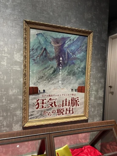 ���������꡼ No.011�Υ���ͥ������ / ���ȥ��롼���ä��١����Υꥢ��æ�Х����ब���ɤ��о졣SCRAP�ο���ꥢ��æ�Х�����ֶ����λ�̮�����æ�Сפ��������˻��ä��Ƥ���