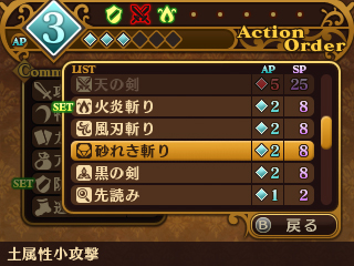 画像集#014のサムネイル/明日発売となる「闘神都市」最新情報。コマンドバトル/シナリオ分岐のシステム詳細が公開。闘神大会終了後に迎える“第2部”の情報も