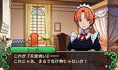 画像集#031のサムネイル/明日発売となる「闘神都市」最新情報。コマンドバトル/シナリオ分岐のシステム詳細が公開。闘神大会終了後に迎える“第2部”の情報も