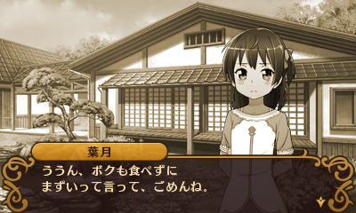 画像集#041のサムネイル/明日発売となる「闘神都市」最新情報。コマンドバトル/シナリオ分岐のシステム詳細が公開。闘神大会終了後に迎える“第2部”の情報も