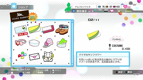 画像集#018のサムネイル/「アイドルマスター ワンフォーオール」の新情報公開。あなたができること,すべきこと,大きな目標など,アイドルプロデュースシステムを徹底解説