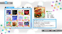 画像集 No.016のサムネイル画像 / 「アイドルマスター ワンフォーオール」のDLC「カタログ第13号」が配信開始。追加楽曲は「shiny smile」や「SMOKY THRILL」など計4曲