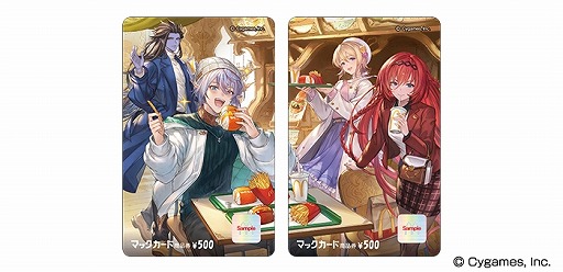 画像集 No.003のサムネイル画像 / 「グラブル」×「マクドナルド」コラボが本日スタート。グラブルフェス2024に合わせた店舗キャンペーンも開催決定