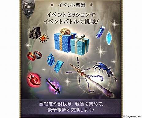 画像ギャラリー No.006のサムネイル画像 / 「グランブルーファンタジー」，期間限定イベント“綴命譚”を10月29日17：00にスタート。最大30人が参加できるマルチバトルを開催