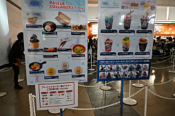 画像ギャラリー No.009のサムネイル画像 / 「グラブルフェス2025」フォトレポート。入口には“騎空艇の発着場”も。アトラクションや展示物，ステージイベントが楽しめた会場の様子を紹介