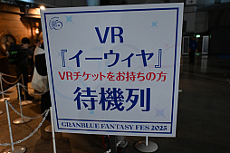 画像ギャラリー No.050のサムネイル画像 / 「グラブルフェス2025」フォトレポート。入口には“騎空艇の発着場”も。アトラクションや展示物，ステージイベントが楽しめた会場の様子を紹介