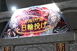 画像ギャラリー No.052のサムネイル画像 / 「グラブルフェス2025」フォトレポート。入口には“騎空艇の発着場”も。アトラクションや展示物，ステージイベントが楽しめた会場の様子を紹介