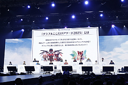 画像ギャラリー No.063のサムネイル画像 / 「グラブルフェス2025」フォトレポート。入口には“騎空艇の発着場”も。アトラクションや展示物，ステージイベントが楽しめた会場の様子を紹介