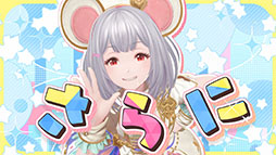 画像ギャラリー No.007のサムネイル画像 / 「グランブルーファンタジー」，十二神将の1人「ビカラ」が登場するテレビCMが公開に。ゲームの12周年を記念したキャンペーンも順次スタート