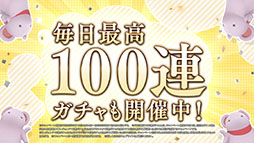 画像ギャラリー No.008のサムネイル画像 / 「グランブルーファンタジー」，十二神将の1人「ビカラ」が登場するテレビCMが公開に。ゲームの12周年を記念したキャンペーンも順次スタート