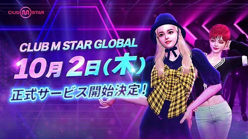 ���������꡼ No.001�Υ���ͥ������ / ����饤����󥹥������Club M Star�ס����ܤǤ����������ӥ���10��2��15��00�˳��ϡ�K-POP�ե���Ρ֥��饷�å��ܥȥ��ɡ׻ָ���ȿ��