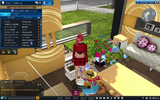 画像ギャラリー No.005のサムネイル画像 / ［インタビュー］「Club M Star」は毎週楽曲が増える？ 今後の運営方針やロードマップをグローバルプロジェクトマネージャーに聞いた