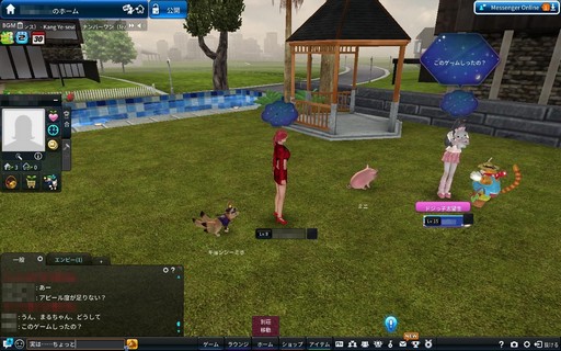 画像ギャラリー No.009のサムネイル画像 / ［インタビュー］「Club M Star」は毎週楽曲が増える？ 今後の運営方針やロードマップをグローバルプロジェクトマネージャーに聞いた