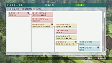 画像集#009のサムネイル/「ウイポ」シリーズの“集大成”となる「Winning Post 8」が発表。PC版が2014年2月28日,PS3版/PS Vita版が同3月27日に発売