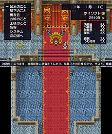 画像集#003のサムネイル/「王だぁ!」「ボクも世界を救いたい」を改良して,追加モードと共に1本にまとめた「王だぁランド!」が12月11日より配信