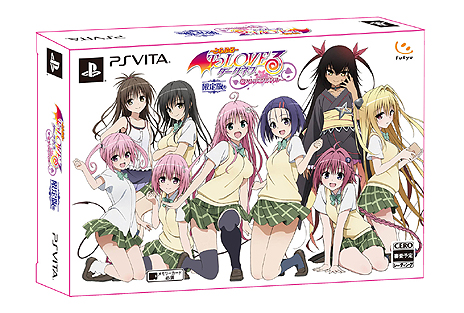 画像集#003のサムネイル/学園恋愛コメディー「To LOVEる‐とらぶる‐ ダークネス」がPS Vita向けアクションゲームとなって2014年5月22日に登場