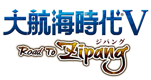 画像ギャラリー No.002のサムネイル画像 / 年末年始は「大航海時代V」でまったり遊ぼう。 航海中の災害対策に便利なアイテムセットのシリアルID（ブラウザ版用）も掲載