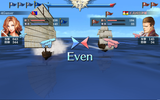 画像ギャラリー No.010のサムネイル画像 / 年末年始は「大航海時代V」でまったり遊ぼう。 航海中の災害対策に便利なアイテムセットのシリアルID（ブラウザ版用）も掲載