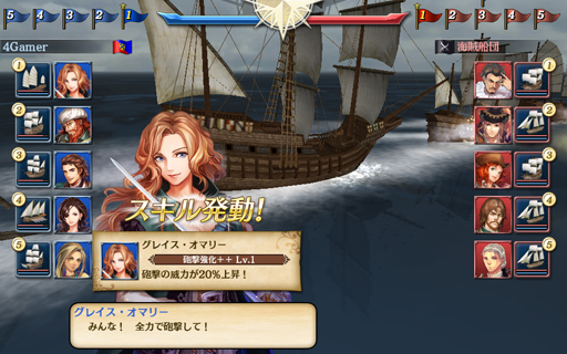 画像ギャラリー No.011のサムネイル画像 / 年末年始は「大航海時代V」でまったり遊ぼう。 航海中の災害対策に便利なアイテムセットのシリアルID（ブラウザ版用）も掲載