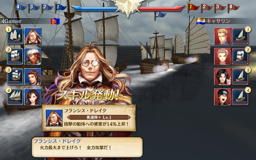 画像ギャラリー No.013のサムネイル画像 / 年末年始は「大航海時代V」でまったり遊ぼう。 航海中の災害対策に便利なアイテムセットのシリアルID（ブラウザ版用）も掲載